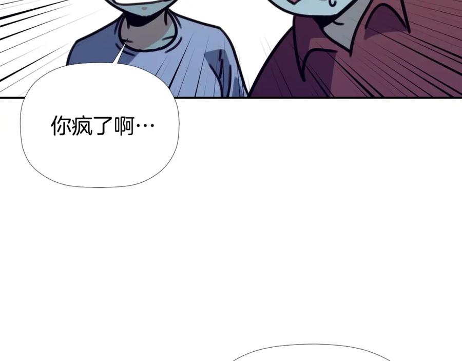 《不能亲吻的她》第51话 我自己来！ 第94页