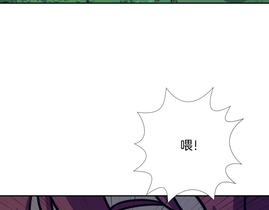 《不能亲吻的她》第51话 我自己来！ 第99页