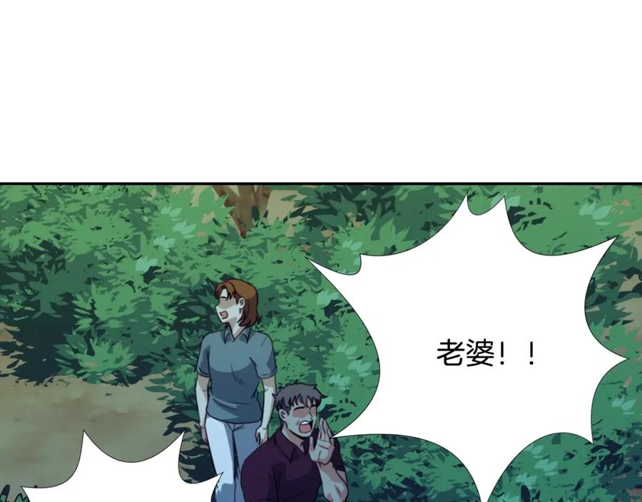 《不能亲吻的她》第51话 我自己来！ 第32页