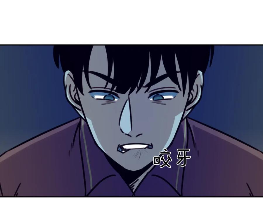 《不能亲吻的她》第51话 我自己来！ 第88页