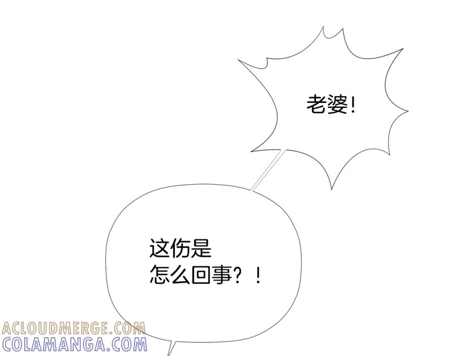 《不能亲吻的她》第51话 我自己来！ 第49页