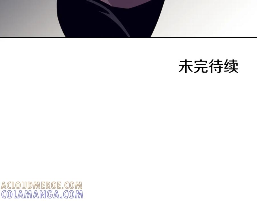 《不能亲吻的她》第51话 我自己来！ 第105页