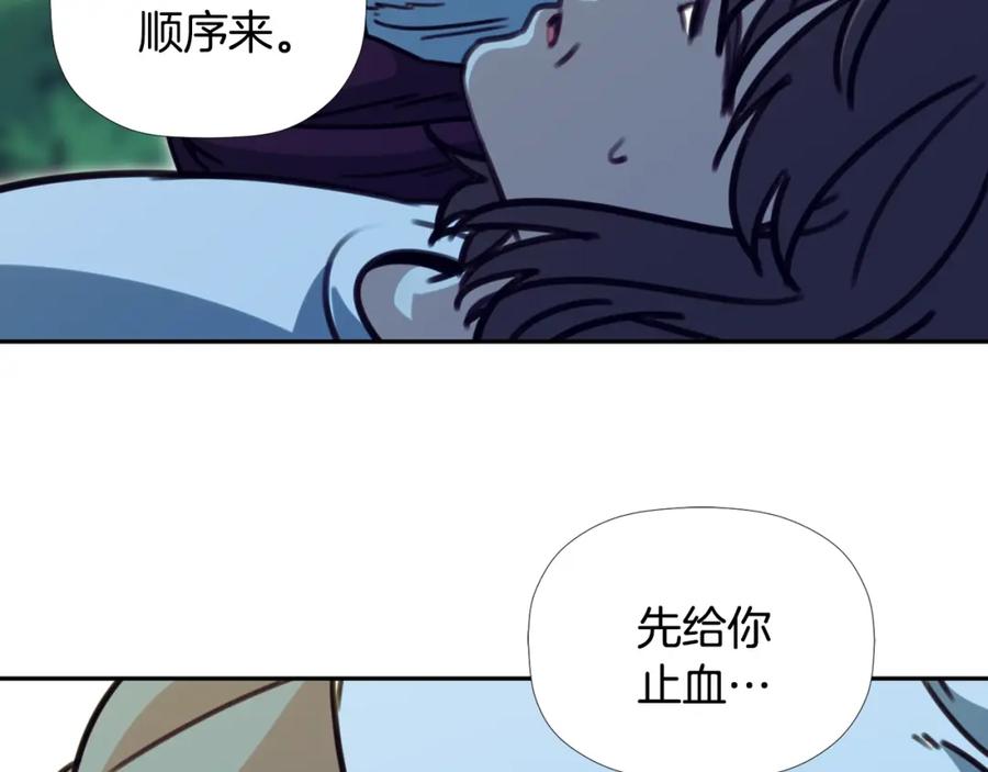 《不能亲吻的她》第51话 我自己来！ 第64页