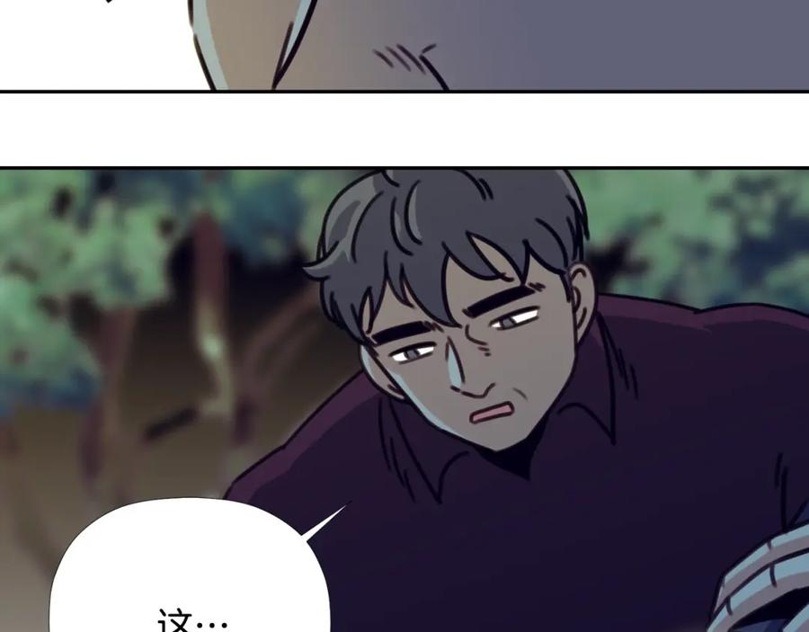 《不能亲吻的她》第51话 我自己来！ 第38页