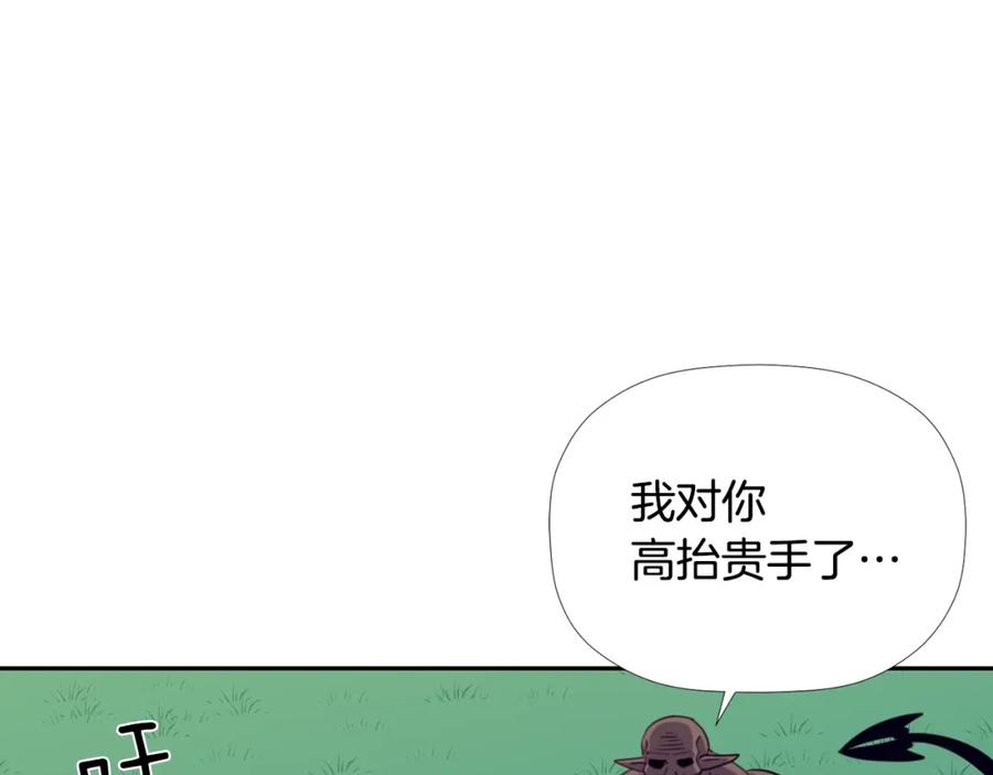 《不能亲吻的她》第51话 我自己来！ 第75页