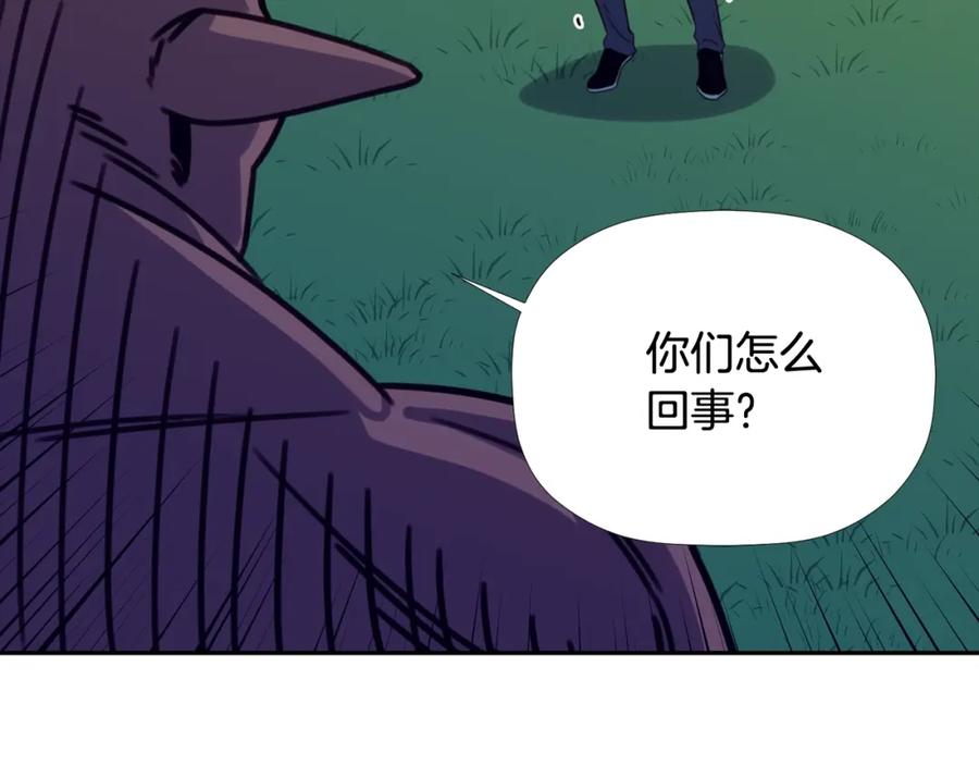 《不能亲吻的她》第52话 危机 第44页
