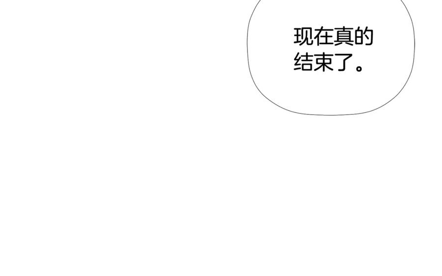 《不能亲吻的她》第52话 危机 第35页