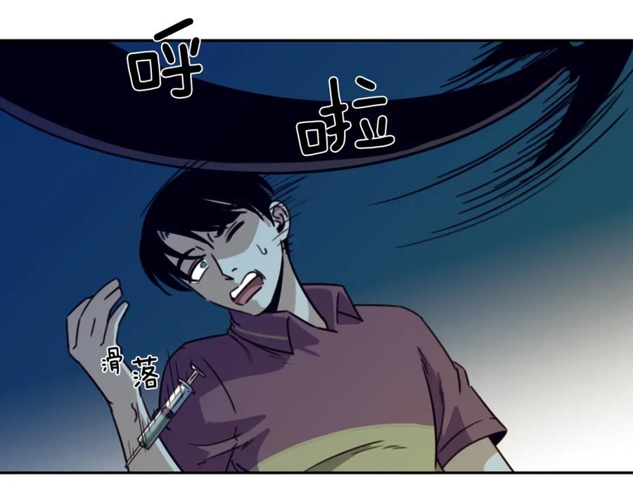 《不能亲吻的她》第52话 危机 第26页