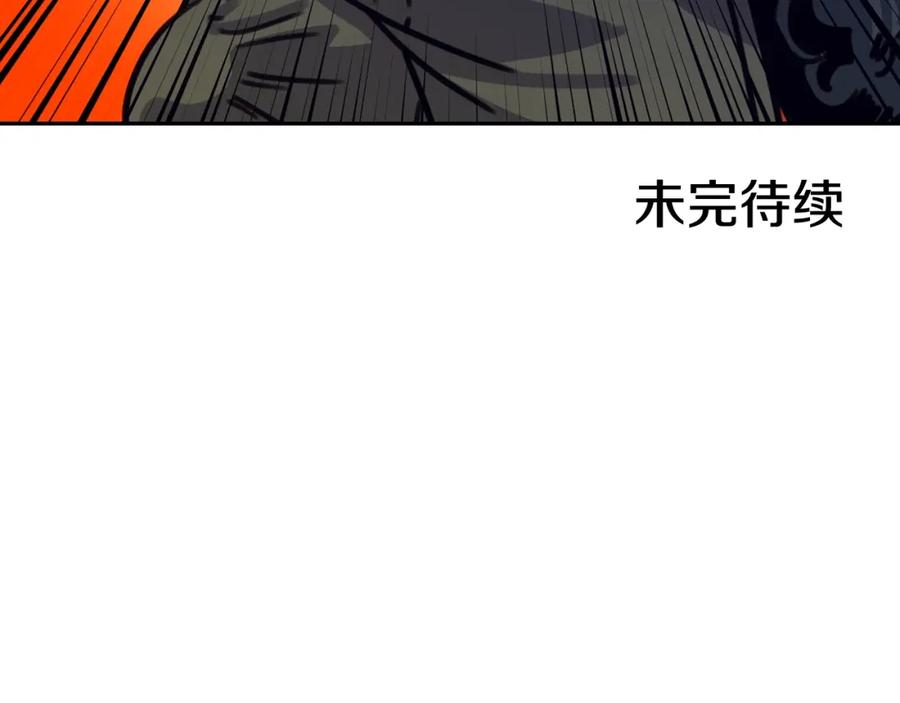 《不能亲吻的她》第52话 危机 第103页