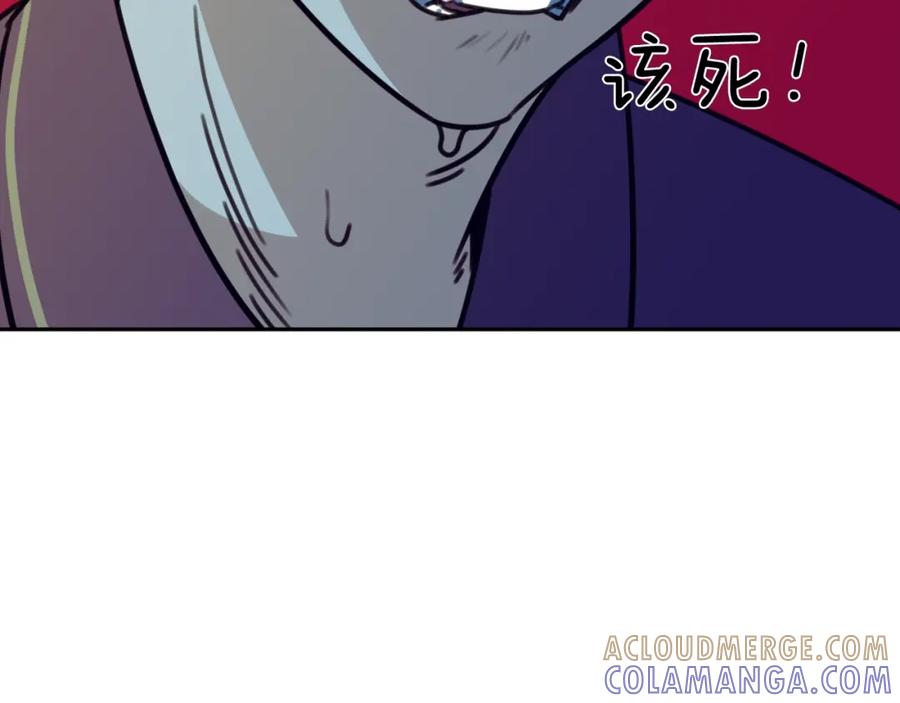 《不能亲吻的她》第52话 危机 第29页