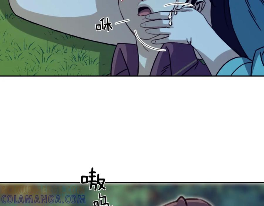 《不能亲吻的她》第53话 亲吻 第73页