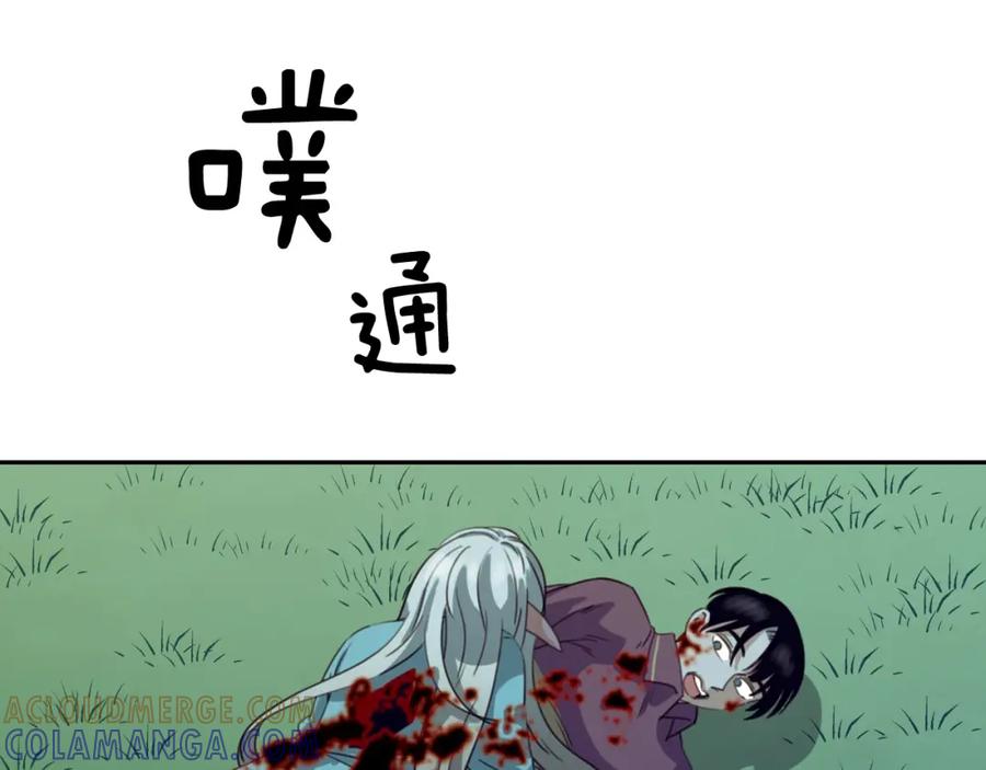 《不能亲吻的她》第53话 亲吻 第40页