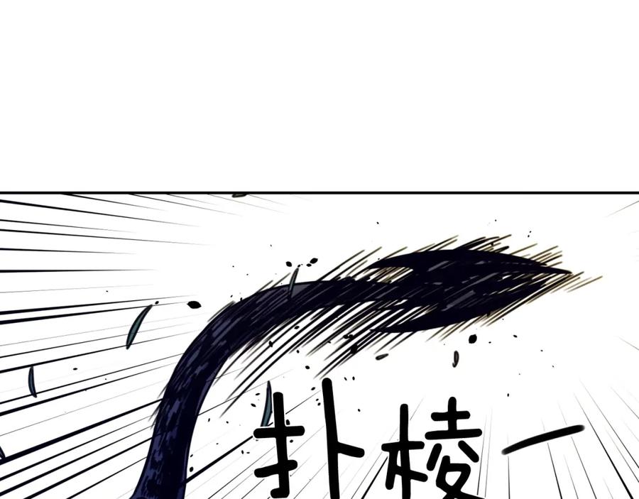 《不能亲吻的她》第53话 亲吻 第29页
