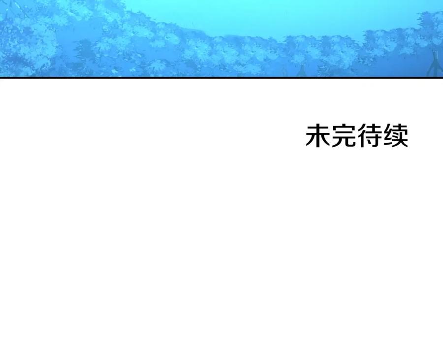 《不能亲吻的她》第53话 亲吻 第95页