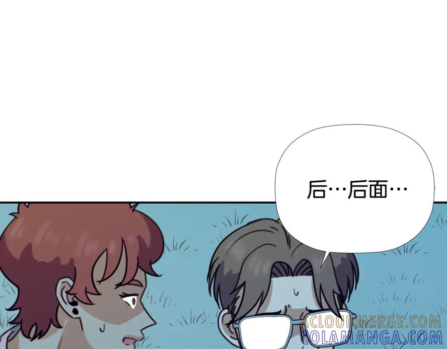 《不能亲吻的她》第53话 亲吻 第13页
