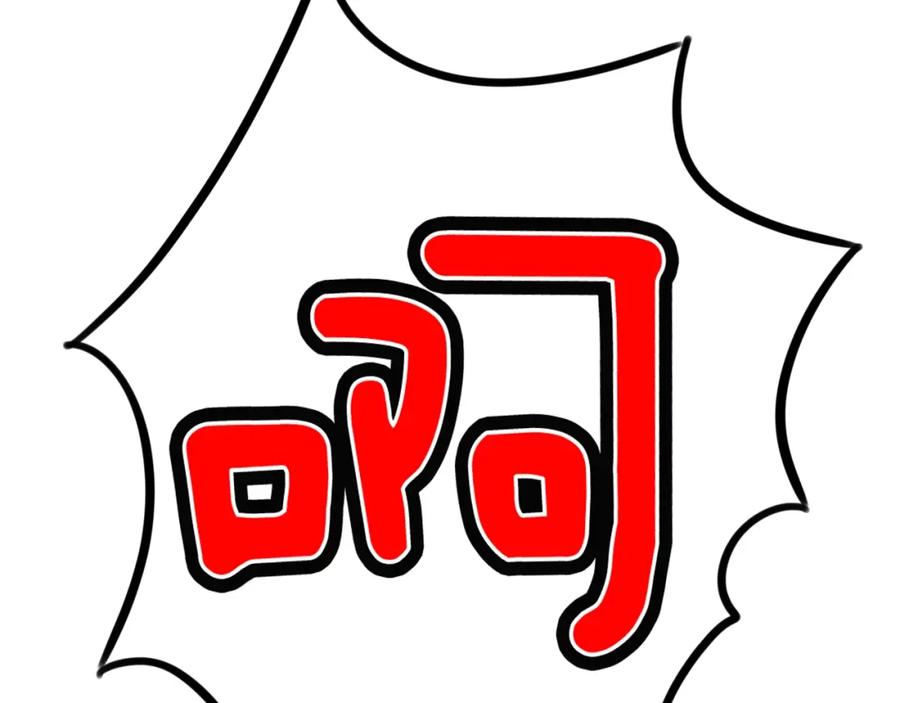 《不能亲吻的她》第53话 亲吻 第33页