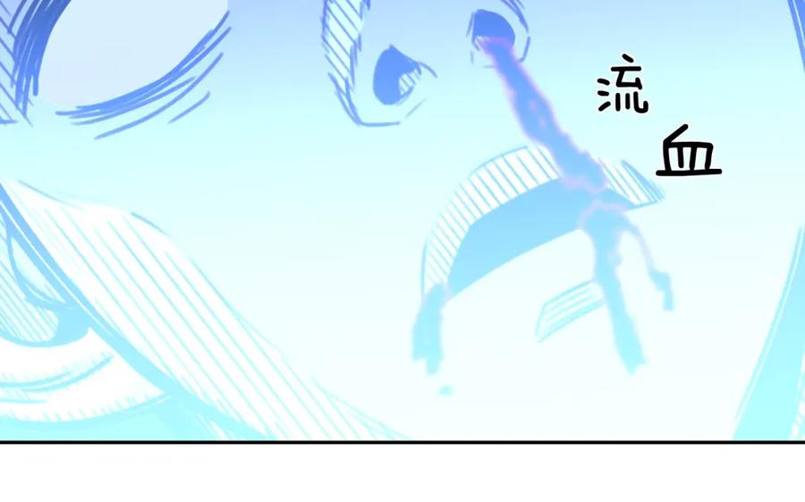 《不能亲吻的她》第53话 亲吻 第57页