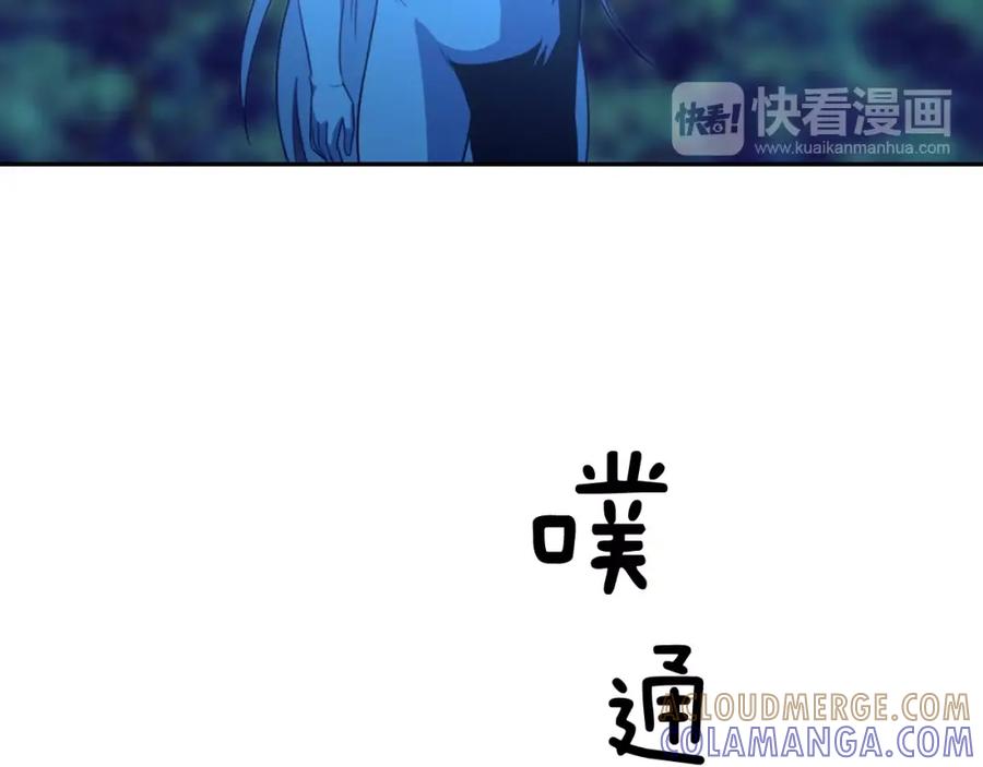 《不能亲吻的她》第54话 胜利 第61页