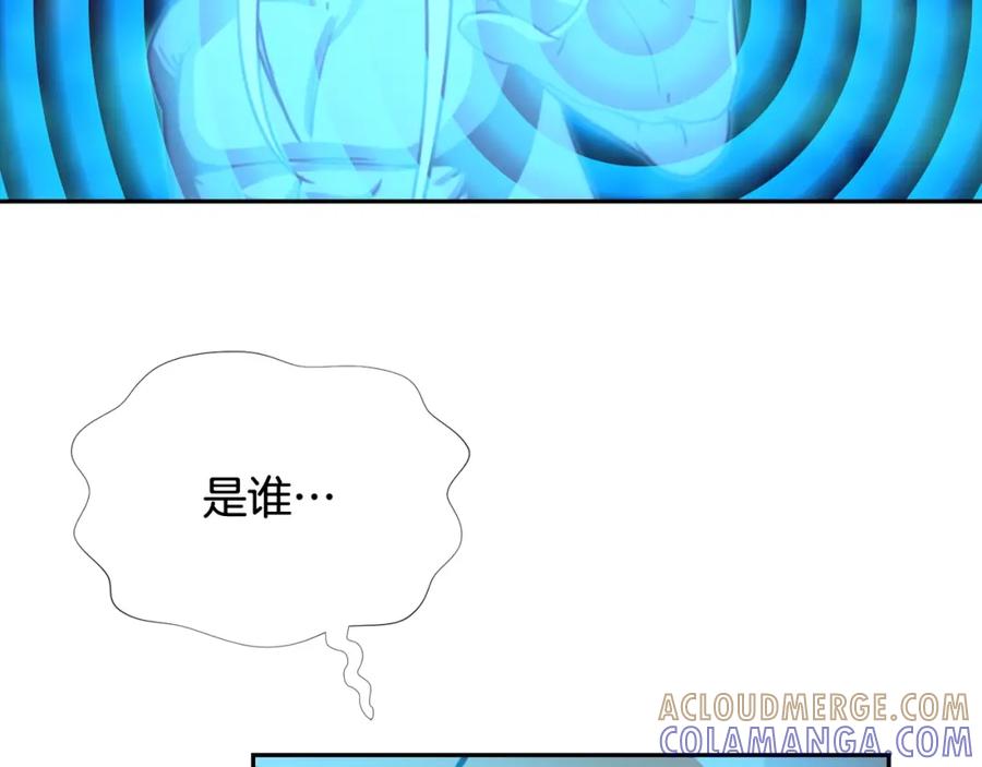 《不能亲吻的她》第54话 胜利 第57页