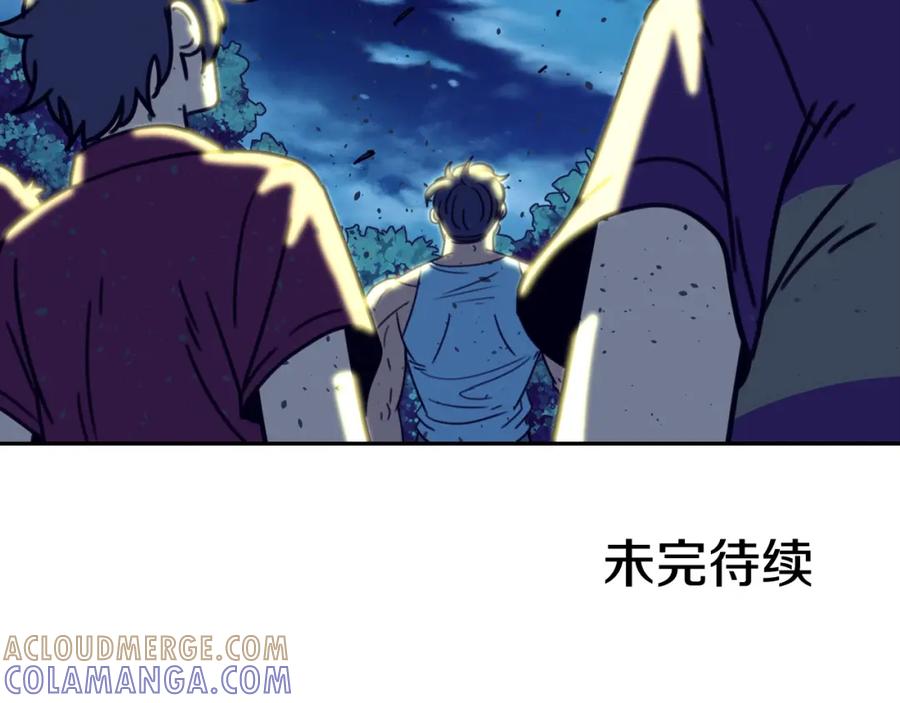 《不能亲吻的她》第54话 胜利 第113页