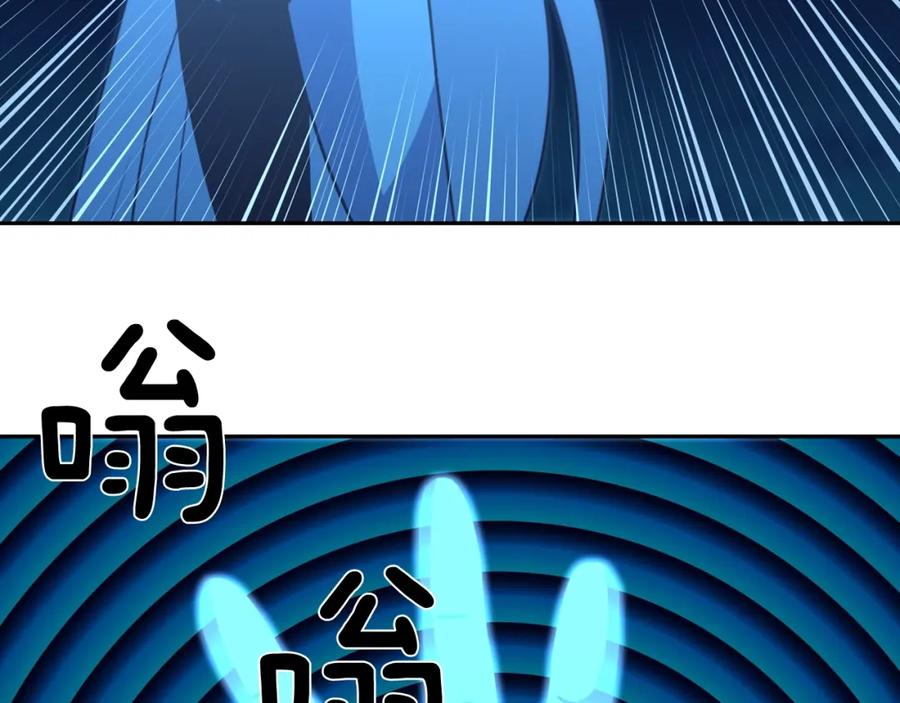 《不能亲吻的她》第54话 胜利 第44页