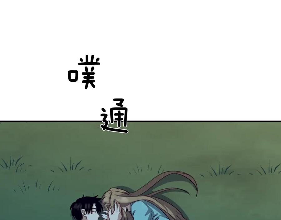 《不能亲吻的她》第54话 胜利 第68页
