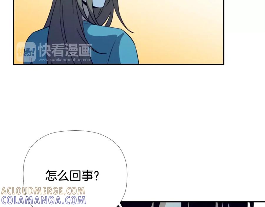 《不能亲吻的她》第54话 胜利 第81页