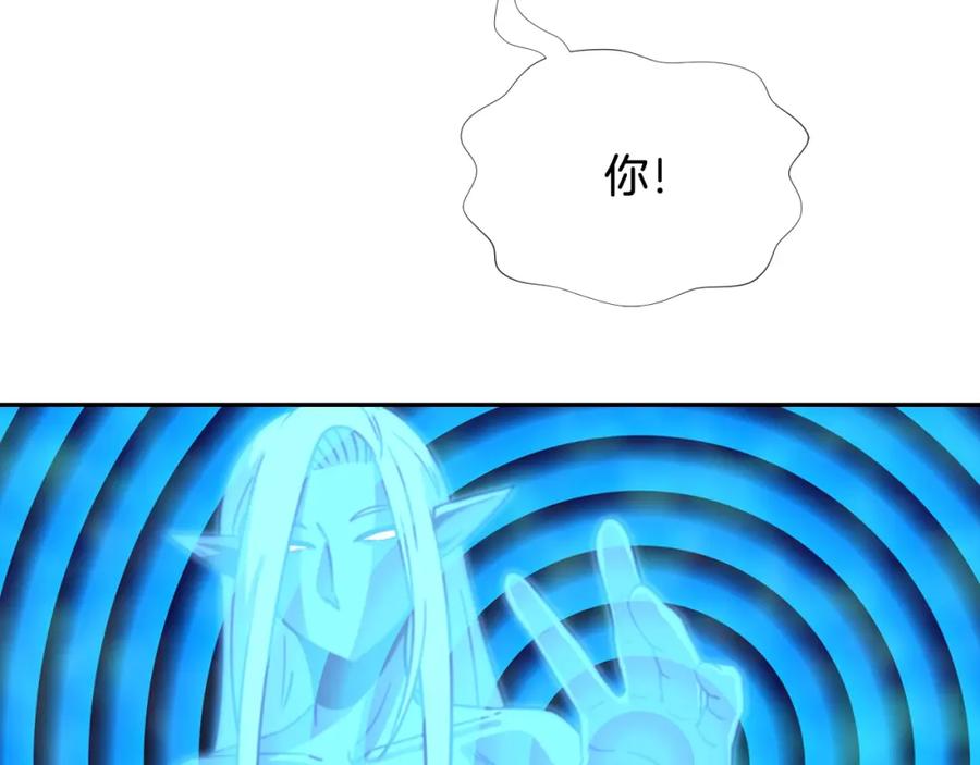 《不能亲吻的她》第54话 胜利 第56页