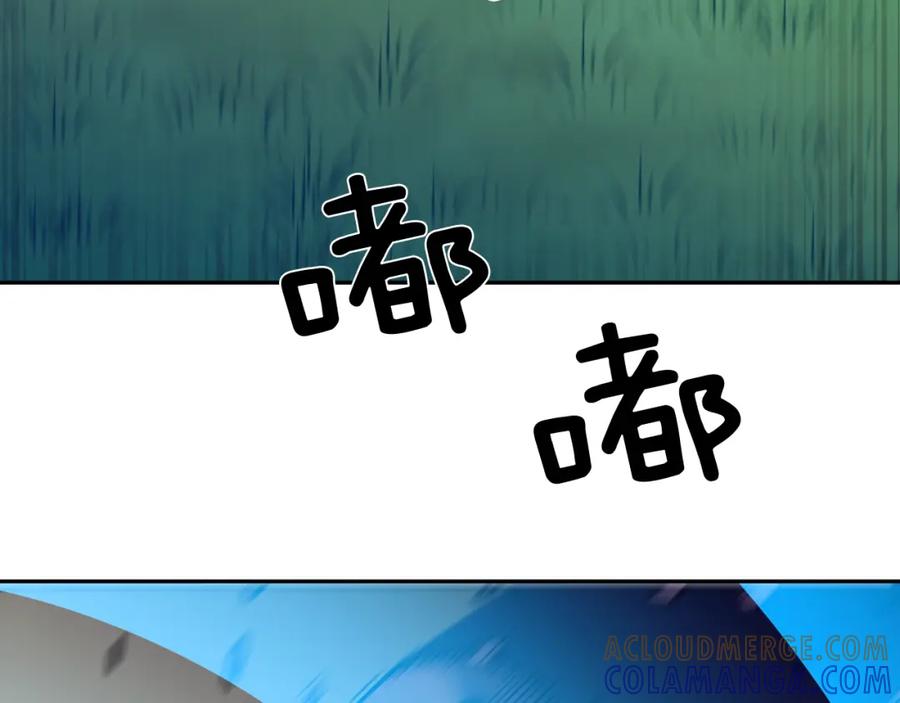 《不能亲吻的她》第54话 胜利 第49页
