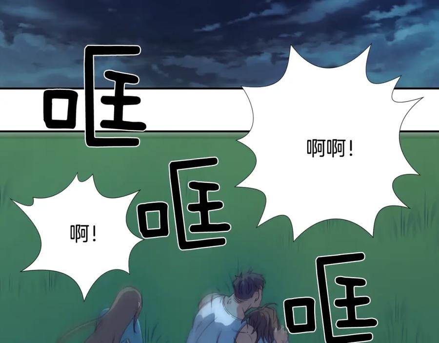 《不能亲吻的她》第54话 胜利 第107页
