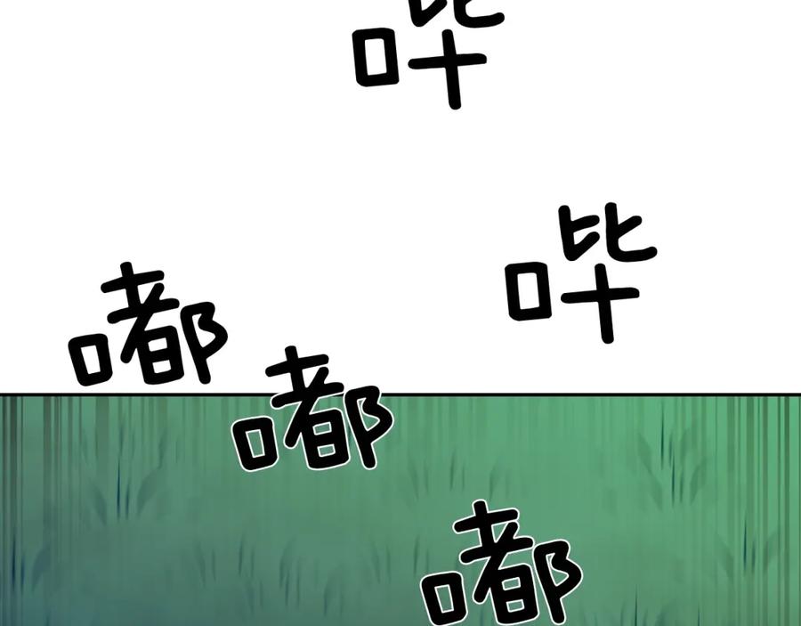 《不能亲吻的她》第54话 胜利 第48页