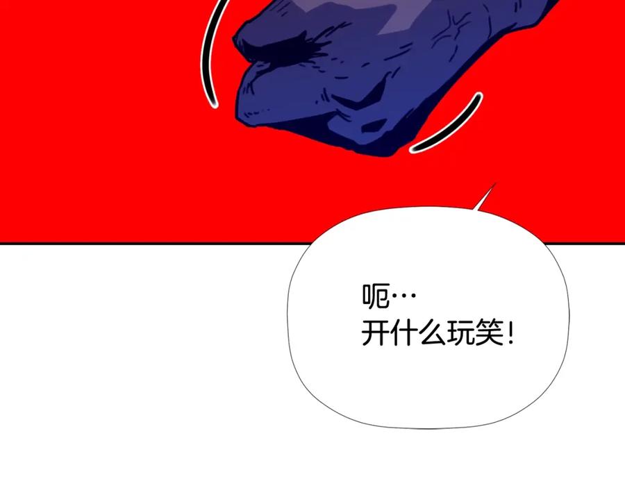 《不能亲吻的她》第54话 胜利 第36页