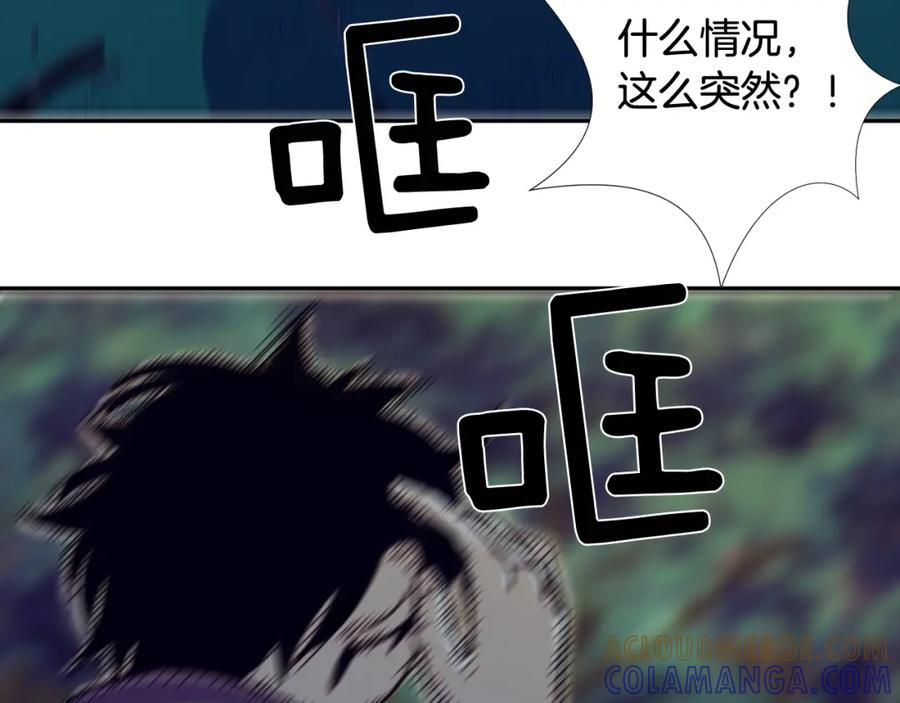 《不能亲吻的她》第54话 胜利 第109页