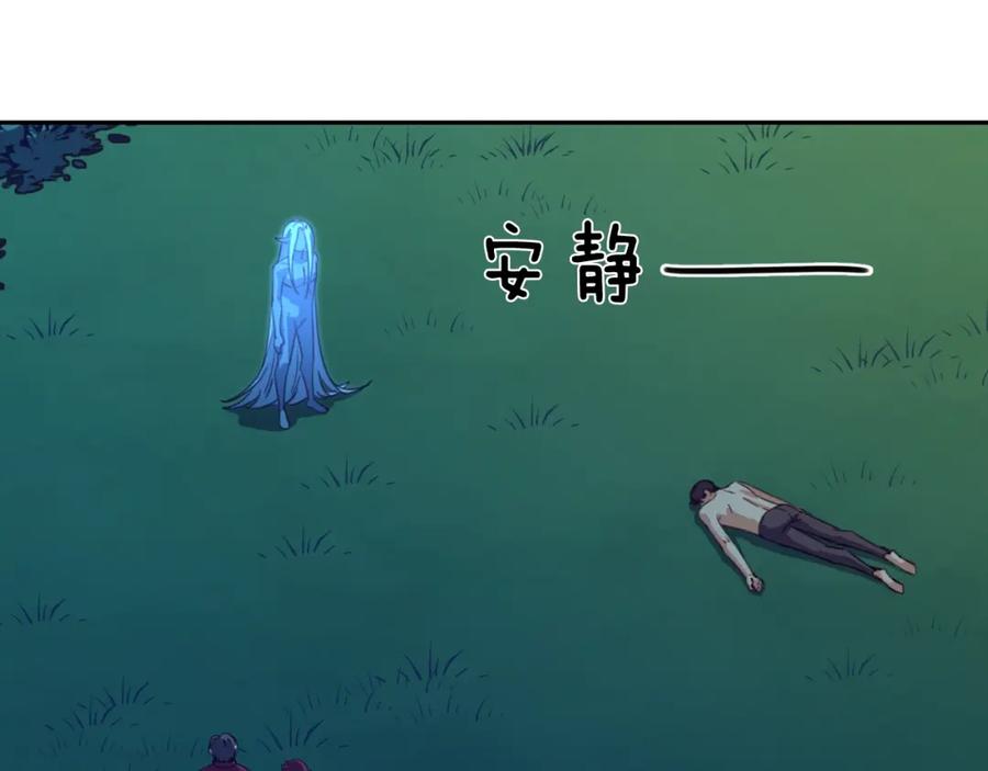 《不能亲吻的她》第54话 胜利 第63页