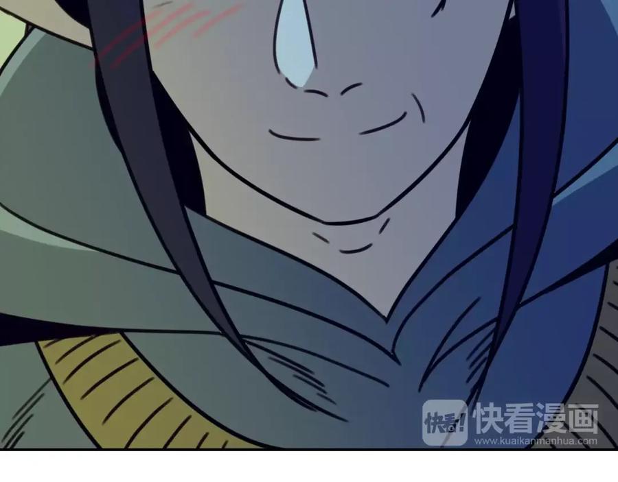 《不能亲吻的她》第55话 接近尾声 第108页