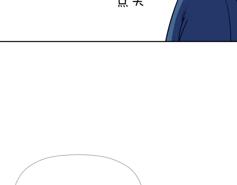 《不能亲吻的她》第55话 接近尾声 第47页