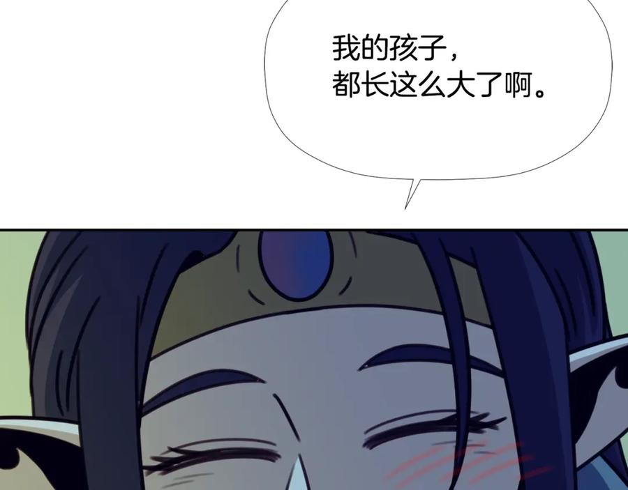 《不能亲吻的她》第55话 接近尾声 第107页