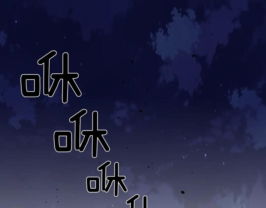 《不能亲吻的她》第55话 接近尾声 第4页