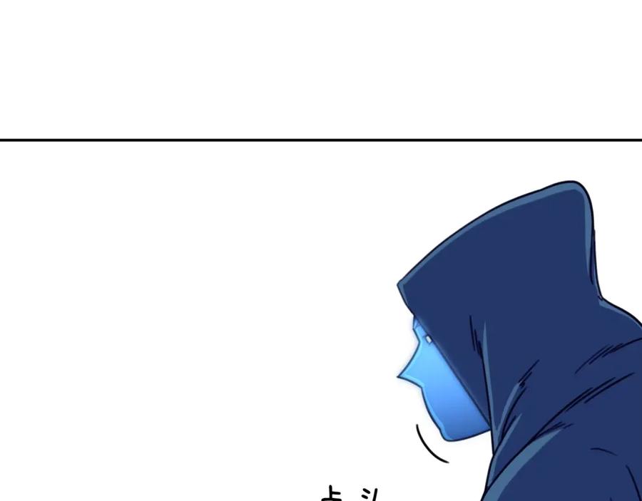 《不能亲吻的她》第55话 接近尾声 第46页