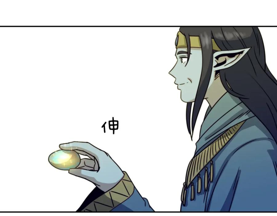 《不能亲吻的她》第55话 接近尾声 第102页
