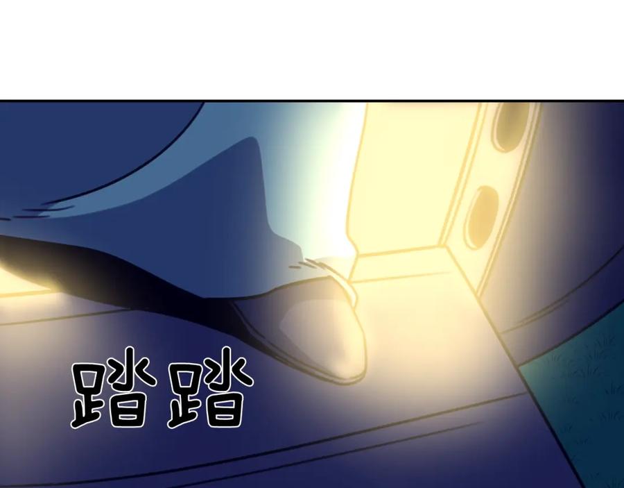《不能亲吻的她》第55话 接近尾声 第82页