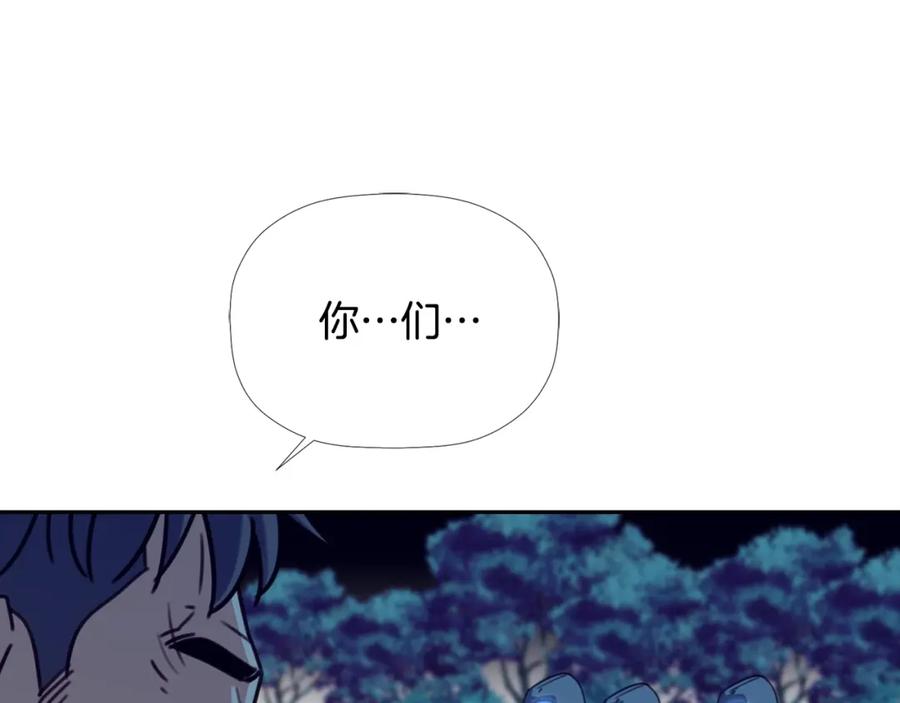 《不能亲吻的她》第55话 接近尾声 第24页