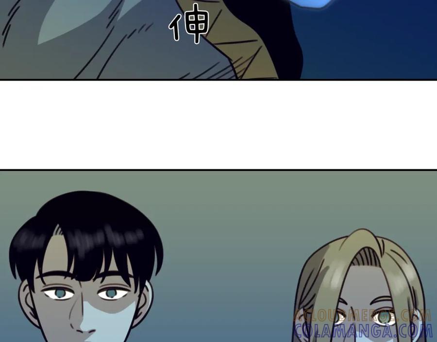 《不能亲吻的她》第55话 接近尾声 第57页