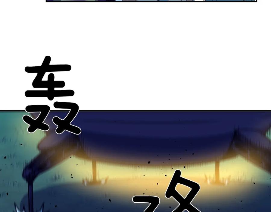 《不能亲吻的她》第55话 接近尾声 第8页