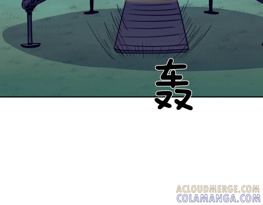 《不能亲吻的她》第55话 接近尾声 第13页
