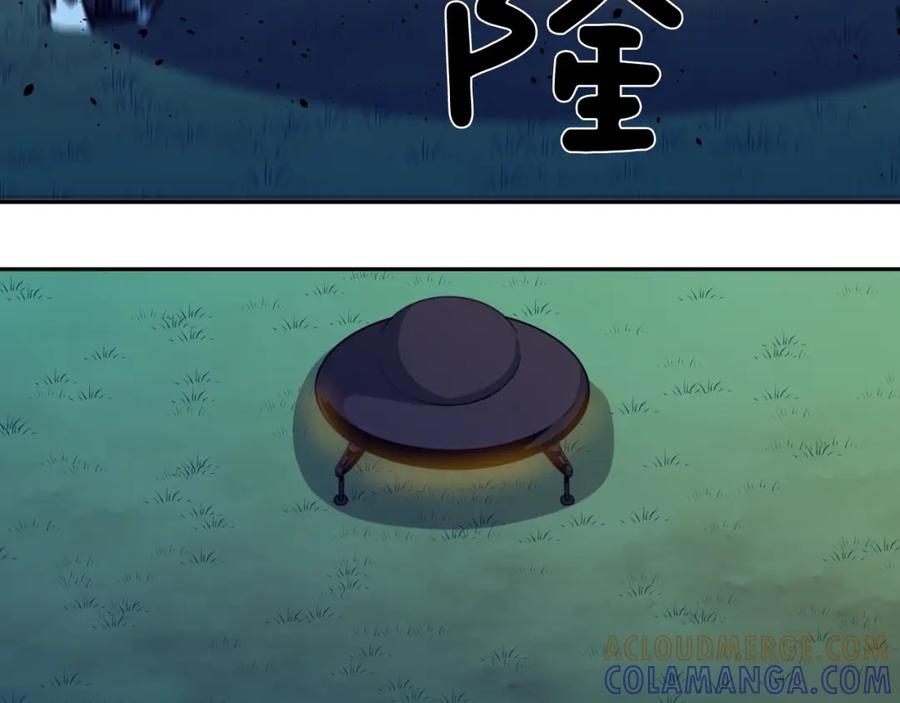 《不能亲吻的她》第55话 接近尾声 第9页