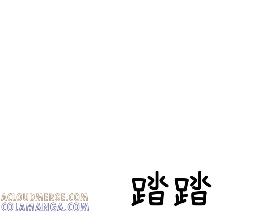 《不能亲吻的她》第55话 接近尾声 第81页