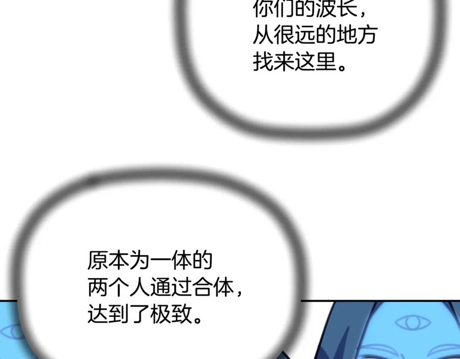 《不能亲吻的她》第55话 接近尾声 第32页