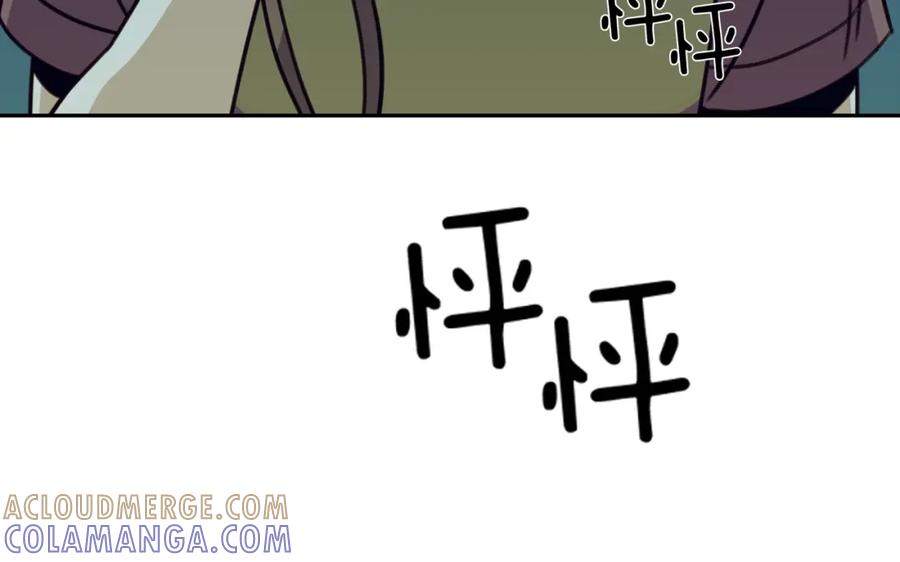《不能亲吻的她》第55话 接近尾声 第101页