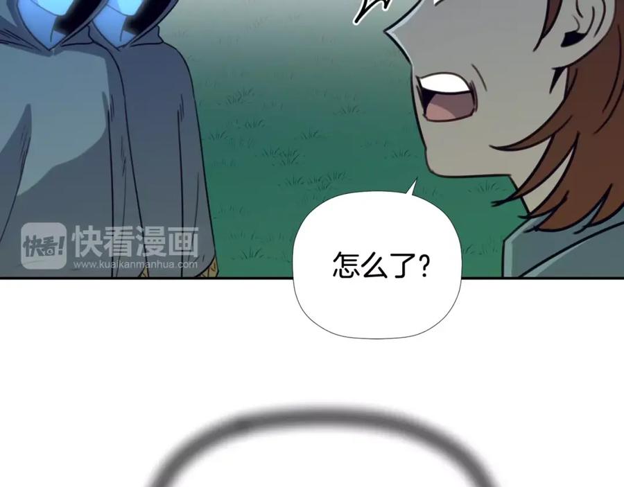 《不能亲吻的她》第55话 接近尾声 第79页